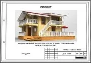 Заводський комплект для будівництва будинку з профільованого бруса