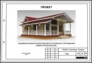 Заводський комплект для будівництва будинку з профільованого бруса