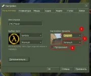Зависає або вилітає counter strike (cs) 1