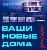 Заводський комплект для будівництва будинку з профільованого бруса