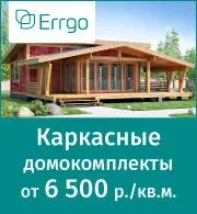 Заводський комплект для будівництва будинку з профільованого бруса