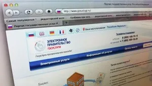 Запит до пенсійного фонду як написати, отримання виписки онлайн (фонд) Запит до пенсійного фонду як написати, отримання виписки онлайн