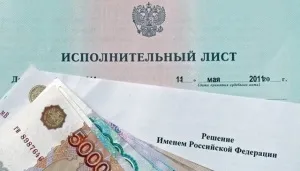 Заява про видачу позовної листа, правоведус (позовної) Заява про видачу позовної листа, правоведус