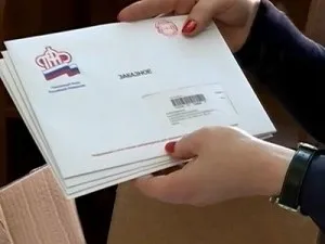 Запит до пенсійного фонду як написати, отримання виписки онлайн (фонд) Запит до пенсійного фонду як написати, отримання виписки онлайн