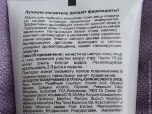 Зелена аптека
