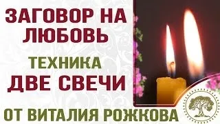 Змова на свічку всі варіанти (змова) Змова на свічку всі варіанти