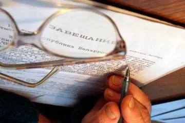 Заповіт можна оскаржувати в суді (можна) Заповіт можна оскаржувати в суді