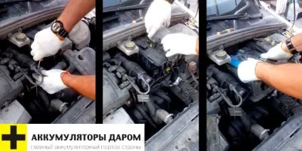 заміна акумулятора