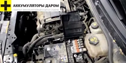 заміна акумулятора
