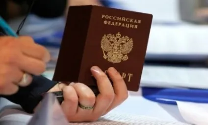 Закон України про подвійне громадянство, актуальний на 2017 рік (Закон подвійне громадянство) Закон України про подвійне громадянство, актуальний на 2017 рік