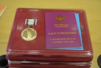 Засідання обласної координаційної ради з патріотичного виховання громадян - регіональний