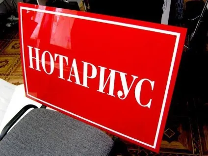 Заповіт можна оскаржувати в суді (заповіт після смерті) Заповіт можна оскаржувати в суді