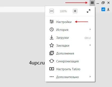 Захист пароля від фішингу (пароля) Захист пароля від фішингу