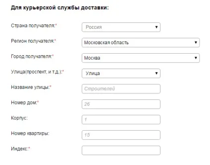 Замовити спортивне харчування з сша з доставкою в Україну (харчування) Замовити спортивне харчування з сша з доставкою в Україну