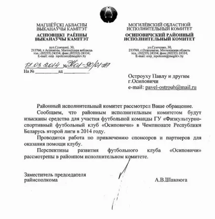 Зарплата в 2 рази більше, ніж думав (динамо) Зарплата в 2 рази більше, ніж думав