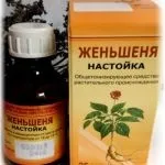 Женьшень для імунітету
