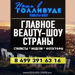 Життя без волосся