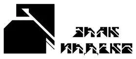 знак індекс