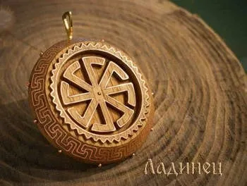 Значення слов'янського оберега ладінец