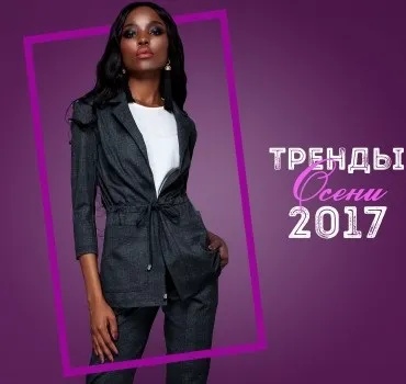 Жіночий одяг від виробника з України - фабрика jadone fashion (виробника) Жіночий одяг від виробника з України - фабрика jadone fashion