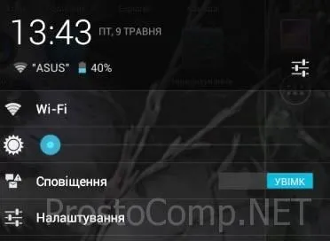 Значок wi-fi мережі на android пристроях сірого кольору (android) Значок wi-fi мережі на android пристроях сірого кольору