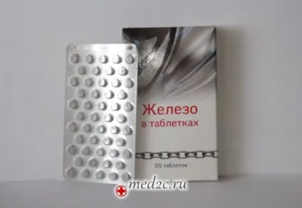 Залізо в таблетках - інструкція із застосування - інформація про здоров'я (таблетки) Залізо в таблетках - інструкція із застосування - інформація про здоров'я