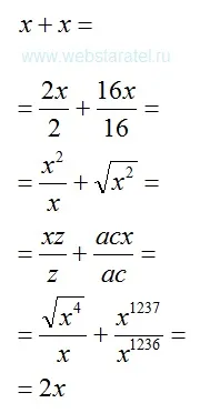 Математика для блондинок ікс плюс ікс одно (числа) Математика для блондинок ікс плюс ікс одно