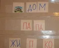 Методика глобального читання, мій вундеркіндер (навчання читання маленьких дітей) Методика глобального читання, мій вундеркіндер