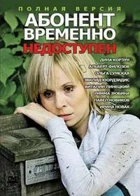 Мелодрами дивитися онлайн безкоштовно () Мелодрами дивитися онлайн безкоштовно