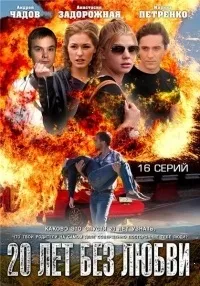 Мелодрами дивитися онлайн безкоштовно () Мелодрами дивитися онлайн безкоштовно