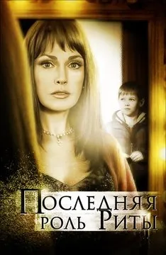 Мелодрами 2012 року дивитися онлайн