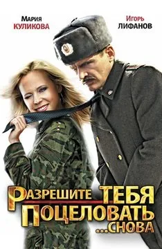 Мелодрами 2012 року дивитися онлайн