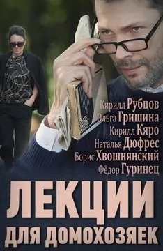 Мелодрами 2012 року дивитися онлайн