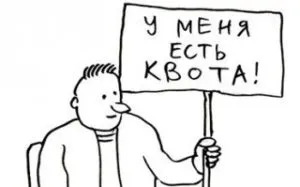 Міграційні квоти - реєстрація роботодавця (Official Video Linkin) Міграційні квоти - реєстрація роботодавця