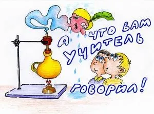 Метод витіснення повітря