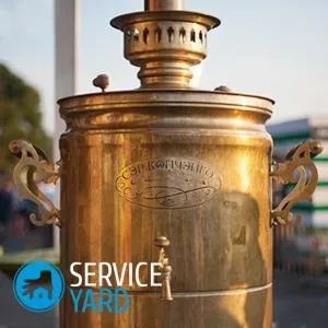 Мідний самовар, serviceyard-затишок вашого будинку в ваших руках (самовар) Мідний самовар, serviceyard-затишок вашого будинку в ваших руках