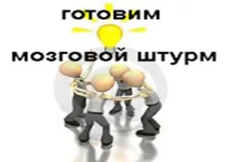 Методи проведення тренінгу, компанія «дмитрий чуприна - партнери» (тренінги) Методи проведення тренінгу, компанія «дмитрий чуприна - партнери»