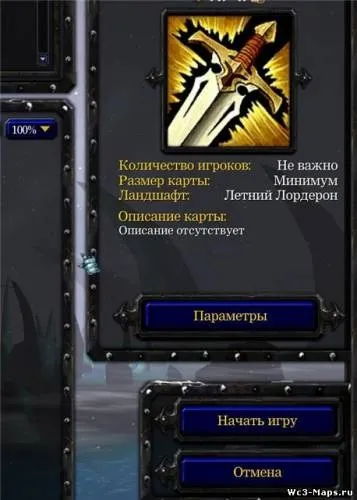 Міняємо завантажувальний екран