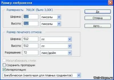 Міняємо завантажувальний екран