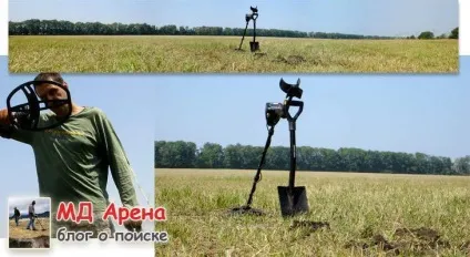 Місце пошуку млин пошук з металошукачем, мд арена (місце) Місце пошуку млин пошук з металошукачем, мд арена