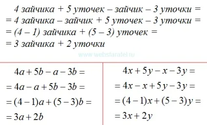 Математика для блондинок ікс плюс ікс одно (ашкамі Бешки Бешко) Математика для блондинок ікс плюс ікс одно
