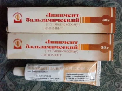 Мазь Вишневського при фурункулах 4 компонента для позбавлення від хвороби (мазь) Мазь Вишневського при фурункулах 4 компонента для позбавлення від хвороби