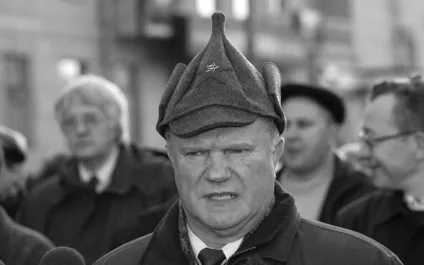 Зюганов геннадий андреевич - досьє, все новини - персони - перебіжчик (досьє) Зюганов геннадий андреевич - досьє, все новини - персони - перебіжчик