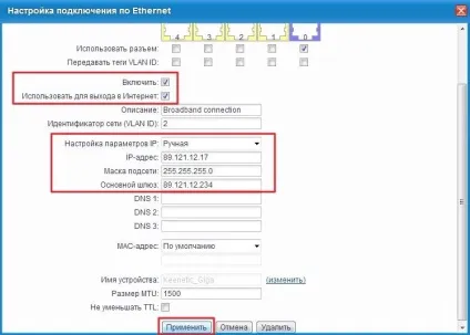 Zyxel keenetic start огляд, настройка і прошивка (настройка) Zyxel keenetic start огляд, настройка і прошивка