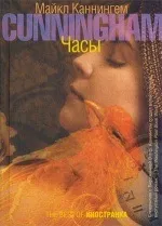 10 Книг з лихо закрученим сюжетом (книг) 10 Книг з лихо закрученим сюжетом