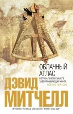 10 Книг з лихо закрученим сюжетом (книг) 10 Книг з лихо закрученим сюжетом