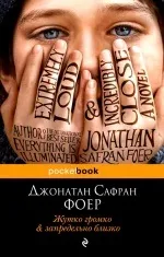 10 Книг з лихо закрученим сюжетом (книг) 10 Книг з лихо закрученим сюжетом