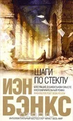 10 Книг з лихо закрученим сюжетом (книг) 10 Книг з лихо закрученим сюжетом