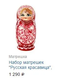 13 Ідей, що подарувати іноземцю в пам'ять оУкаіни (на замітку) 13 Ідей, що подарувати іноземцю в пам'ять оУкаіни