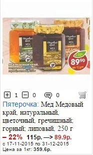 13 Ідей, що подарувати іноземцю в пам'ять оУкаіни (балалайка) 13 Ідей, що подарувати іноземцю в пам'ять оУкаіни